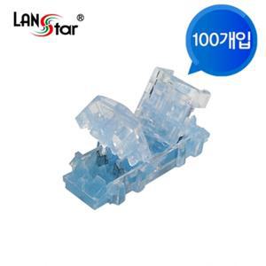 심선접속자(젤리형)입/랜선컨넥터/플라스틱케이스/메뚜기콘넥터/랜선콘넥터/심선접속자젤리형/랜선컨넥터