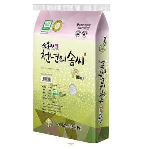 2024년산 쌀10kg 신동진쌀 백미 rice10kg 천년의솜씨