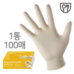 Q 라텍스 장갑 S 아이보리 100매 크린스킨