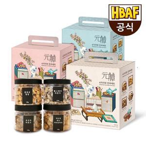 HBAF  원담 4가지맛 견과 세트 1 2 3호 견과 선물 세트  2025.08.05까지)