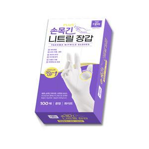 태화 손목 긴 니트릴장갑 100매 화이트