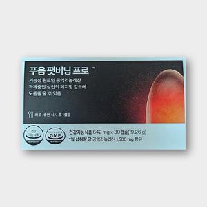 [닥터블릿] 푸응 팻버닝 프로 CLA  푸웅 펫버닝 푸잉 보조제 과체중 30캡슐