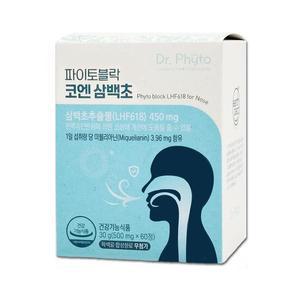 [닥터바이토] 파이토블락 코엔 삼백초 삼백초추출물 60캡슐 1개월분 SHB