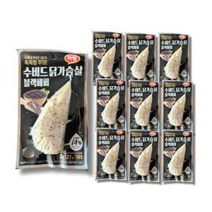 하림 수비드 닭가슴살 블랙페퍼 10팩