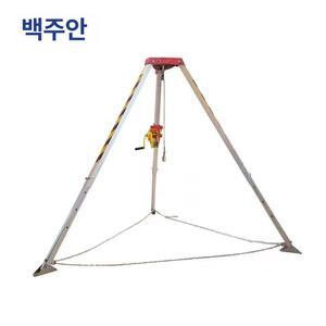 삼각대 구조용삼각대 구조용 공사장 밀폐공간 비상