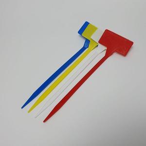 [기타]화단 화분 식물 이름표 팻말 꺾임 대형 30cm 나무이름