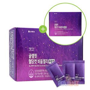 생활정원 글램핏 혈당컷 비움젤리 1+1