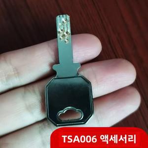 트렁크 열쇠 여행 수리 TSA006