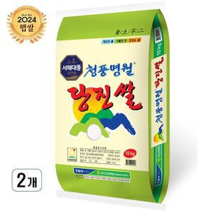 [기타]출고당일도정 서해대통 24년산 청풍명월 당진쌀 상등급 20kg (10kg 2개 )