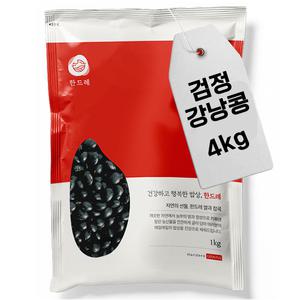 한드레 검정강낭콩 4kg