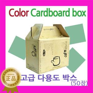 정성한약 박스 40장 소 / 한약박스 택배용 포장용