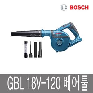 무선송풍 GBL18V-120 충전송풍기 블로워 본체 베어툴 무선 브로워 충전 낙엽 세차 브로워 송풍기