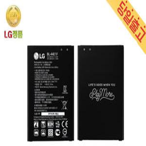 LG전자 정품 V20 배터리