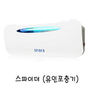 엔케이 BT-101 스파이더(유인포충기)