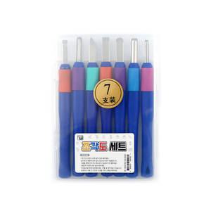 영운 7본 조각도 조각칼 목재 공예 DIY 고무판화 칼