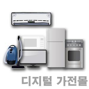 [삼성] 물류발송 UN43N5020AFXKR LEDTV  Full-HD