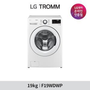 [내일도착]. TROMM 드럼세탁기 F19WDWP (화이트/19kg)