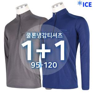 [원플러스원]여름_윈드B304쿨론냉감긴팔티 국내원단 시원한 통기성 작업복 등산복 아웃도어 빅사이즈 단체