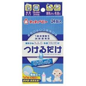 쭈쭈베이비 젖병세정제(24p) 유아용품소독제_W015879