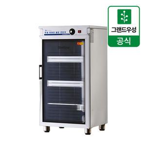 그랜드우성 WS-US120H 업소용 자외선 살균 건조 소독기(120컵) 히터방식