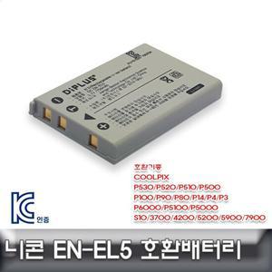 니콘 쿨픽스 P500/P100/P90 전용 호환배터리