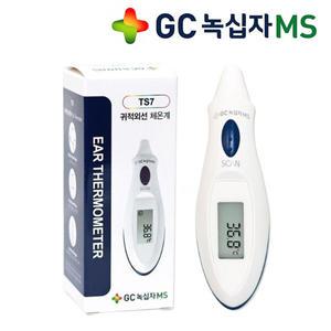 녹십자MS 디지털 귀적외선 체온계 TS7