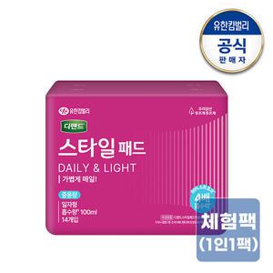 [디펜드] (체험팩)스타일 데일리 패드 중용량 일자 14매