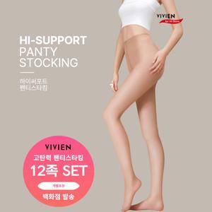 [롯데백화점]비비안 (12족SET포장) 하이써포트 고탄력 팬티스타킹 PH5027