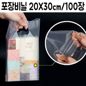 화과 떡 투명 포장 봉투 비닐 추석 명절 손잡이 opp