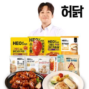 허닭 PICK 닭가슴살 소스 스테이크 4팩 외 소시지/한입큐브/주먹밥/곤약볶음밥 BEST 골라담기