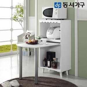 동서가구 리브수 600 렌지대 식탁 수납장 DF634882