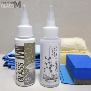 나노코팅(욕조용50ml)-욕실 욕조 욕조물때방지 글라스엠