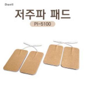 [디웰] 저주파패드 핀타입 대형 2조 4장 저주파마사지기 패드 용품