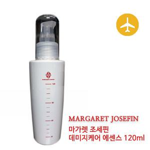 [국내당일]마가렛조세핀 데미지케어 에센스 120ml