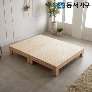 동서가구 힐링 히노끼 편백나무 평상형 Q침대_프레임 DF638417