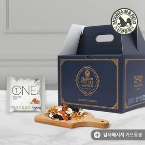 갤러리아 하루견과 원데이라이트100봉선물세트 (견과선물)