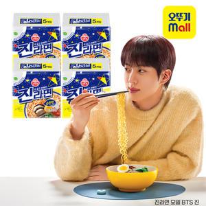 오뚜기 진라면 순한맛 120g 5입x4개 (총 20봉)