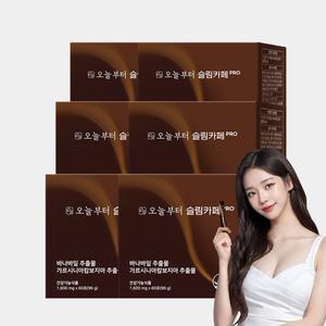 오늘부터 슬림카페 PRO (360포) 다이어트 커피 방탄커피 가르시니아 체중 체지방 감소