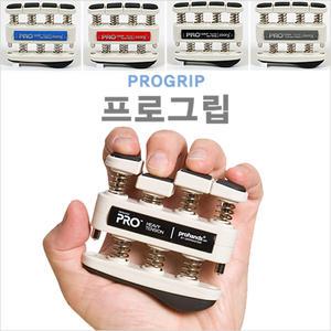 지손 악력기 프로그립/그립 마스터2/ 완력기 손목운동
