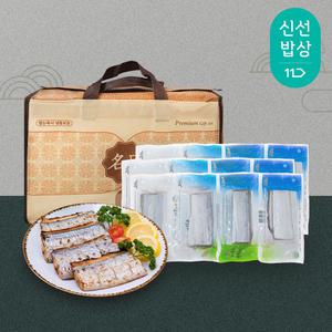 [품질보장] 더신선 제주 자연산 은갈치 고급형 선물세트 / 300g x 3미 총 12토막
