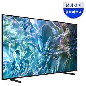 삼성 KQ65QD63AFXKR QLED TV 163cm(65) 듀얼LED 티비 스탠드형