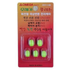 [LDFISH]영풍오메가 회전형 색상변환 전자케미