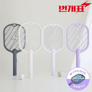 번개표 충전식 전자 모기채 파리채 C타입 금호전기