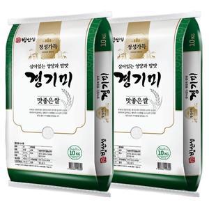 [밥선생]정성가득 경기미 20kg (10kg+10kg) 24년 햅쌀