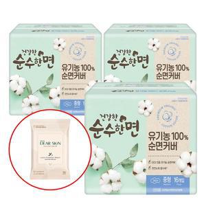 깨끗한나라 건강한  유기농 중형 16개입x3팩+디어스킨 여성청결 티슈 10매