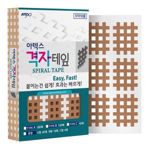 아텍스테이핑 격자테이프 근육테이프 스포츠 테이핑 A B C 혼합 타입