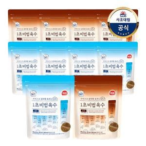 [사조대림] 1초 비법육수 멸치 80g(4gx20개입) x5개 +참치 코인육수