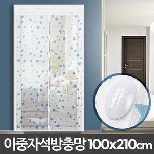 자석방충망 100x210cm 현관 방문모기장 베란다설치