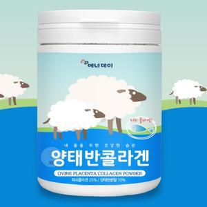 저분자 어린콜라겐 펩타이드 양태반 콜라겐분말 230g