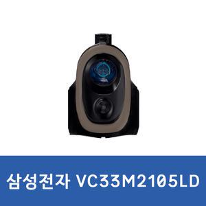 삼성전자 파워모션 2100 VC33M2105LD 진공청소기 트러플메탈골드